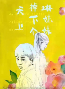 日本无卡码一区二区三区